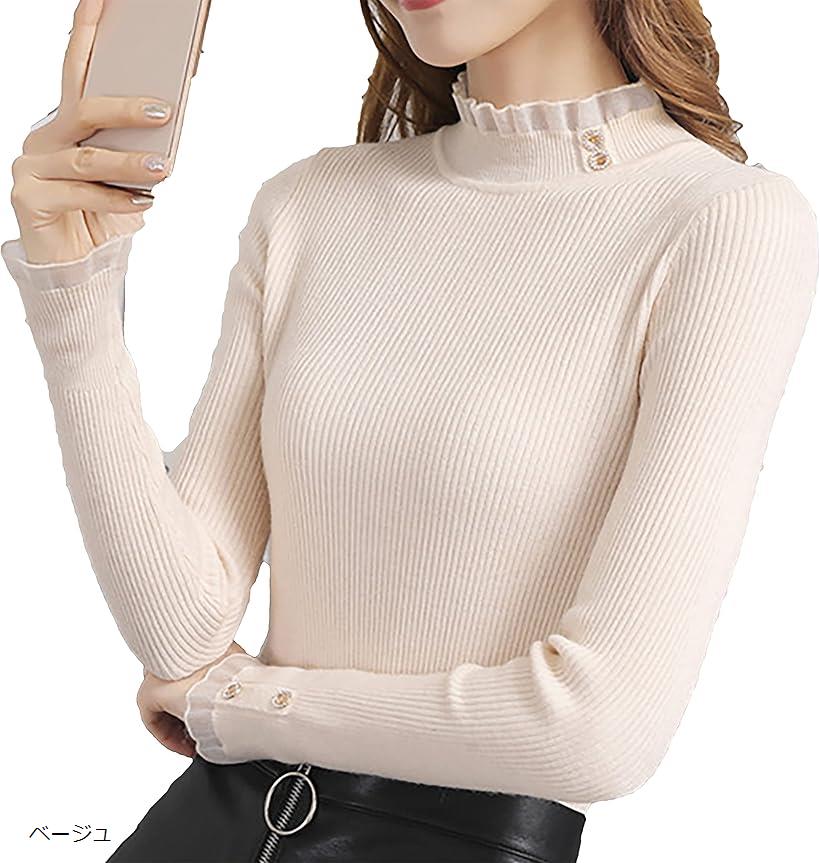 ベイブスター リブニット セーター レディース カットソー シャツ 長袖 フリル ベージュ (ベージュ, Fr..