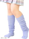 スタンダード ルーズ アムラー ショートルーズ(薄ブルー, 60cm)