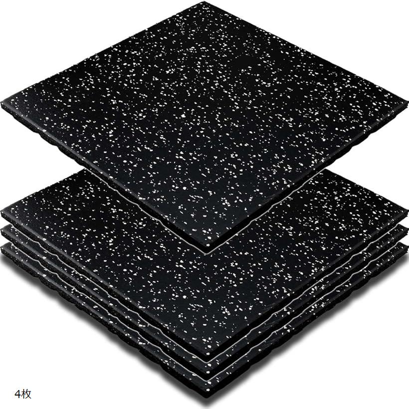 【楽天ランキング1位入賞】ジム マット トレーニング フィットネス フロア 床(4枚, 50cmx50cm 20mm厚)