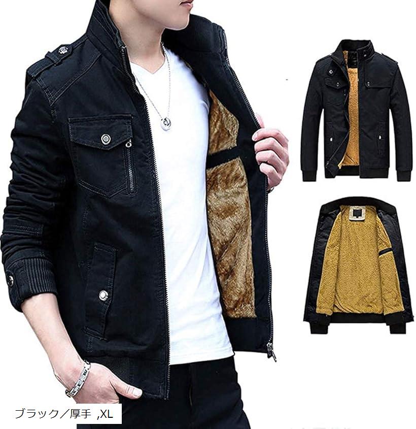 Military Jacket - Y's factory 裏起毛 ミリタリージャケット メンズ トレンチコート ジャンパー ボア アウター 綿 冬 秋 春 薄手 厚手 防風 日本Mサイズ相当 (ブラック／厚手, M)
