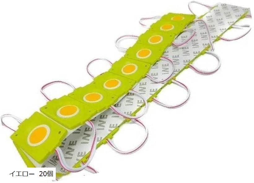 Life Design Johnson.80連結 LED COB ライト イエロー 20個(イエロー 20個)