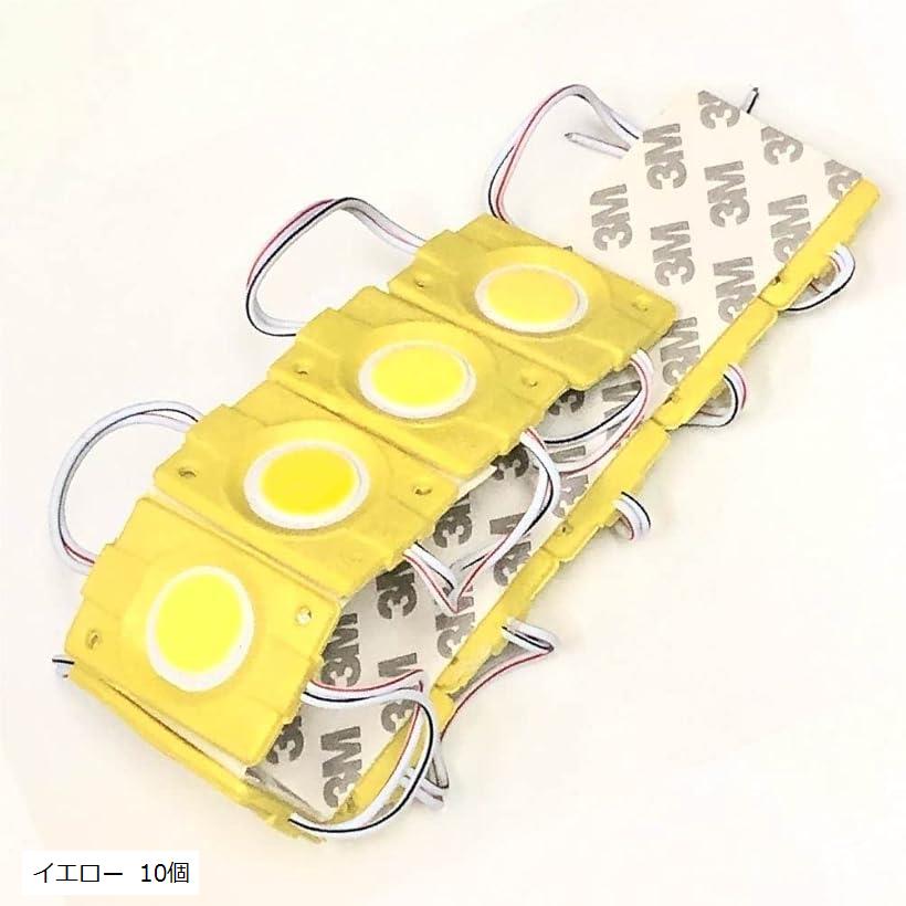 Life Design Johnson.80連結 LED COB ライト イエロー 10個(イエロー 10個)