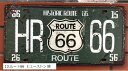 ナンバープレート アンティーク ブリキ レトロプレート ヴィンテージ 調 ROUTE 66 ルート66 ヒューストン グリーン HR66gr(13.ルート66 ヒューストン 緑)