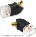 GMMCX78E 変換コネクター コネクターキット MMCXコネクター オス to 2Pinコネクタ 0.78mm メス 2個セット 凹型(ブラック, MMCX(オス)to 0.78mm(メス)凹)(2)