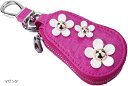 【楽天ランキング1位入賞】スマート キー ケース 鍵 ファスナー タイプ デイジー フラワー モチーフ 付 クロコ 型押し 調 キーホルダー クリスマス プレゼント レディース マゼンタ (マゼンタ)