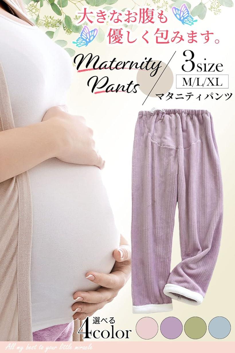 マタニティ パンツ ルームウェア 大きいサイズ フランネル(ピンク, XL)