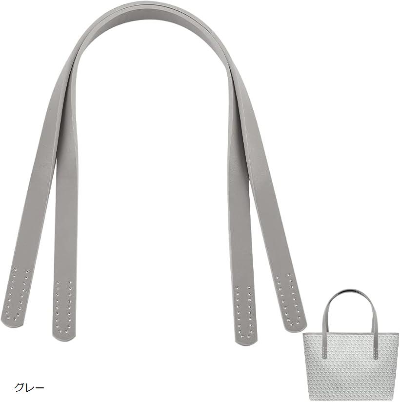 2本 バッグ持ち手 長さ62.4cm レザー 取っ手 かばん バッグ用ハンドル 皮革ストラップ 修理用 交換用 付け替え 合成革 穴あき ハンドルはバッグに縫い付け バッグハンドル ハンドメイド 手芸用品 灰色 (グレー)