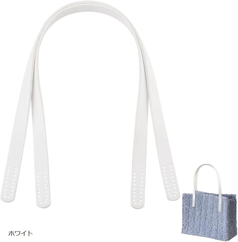 2本 バッグ持ち手 長さ62.4cm レザー 取っ手 かばん バッグ用ハンドル 皮革ストラップ 修理用 交換用 付け替え 合成革 穴あき ハンドルはバッグに縫い付け バッグハンドル ハンドメイド 手芸用品 白 (ホワイト)