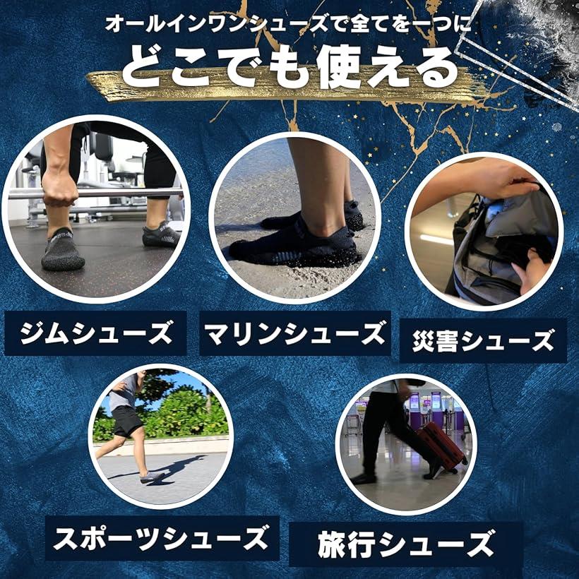 折りたたみシューズ コンパクト ベアフット ジム マリンシューズ シューズソックス 携帯 水陸両用 屋内OK (ダークグレー, 26.0 cm)