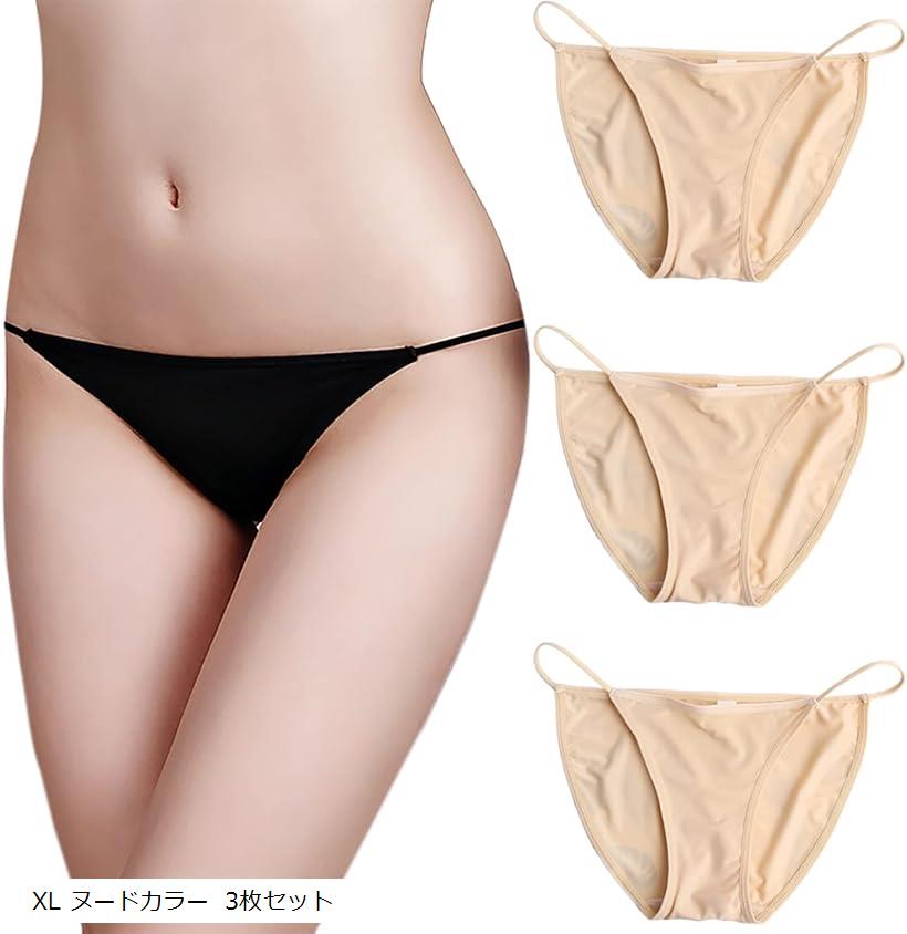 ���������륯 ��ǥ����� ���硼�� �������ƥ� XL �̡��ɥ��顼 3�祻�å� (XL �̡��ɥ��顼 3�祻�å�)