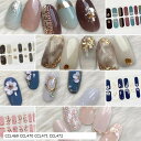 ネイルシール 秋冬B 貼るだけマニキュア 可愛い 花 透け感 箔 パール パーツ CCL469 CCL470 CCL471 CCL472(CCL469 CCL470 CCL471 CCL472)