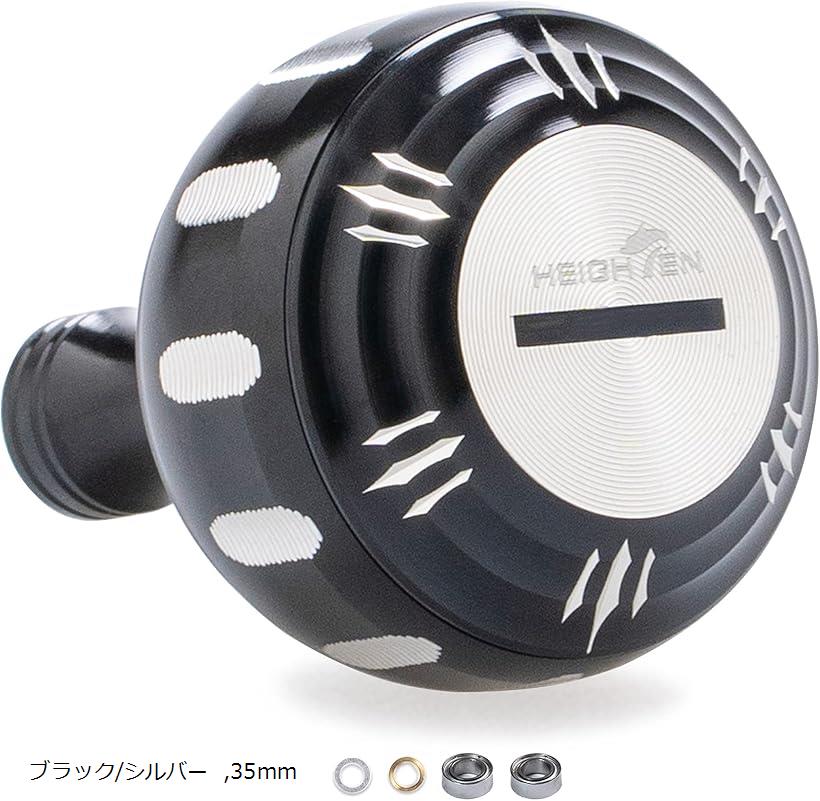 35mm パワー リール ハンドル ノブ 17g シマノ ダイワ 通用 Shimano Type Daiwa 70航空アルミ製 Harmer Series V2.0 (ブラック/シルバー, 35mm)