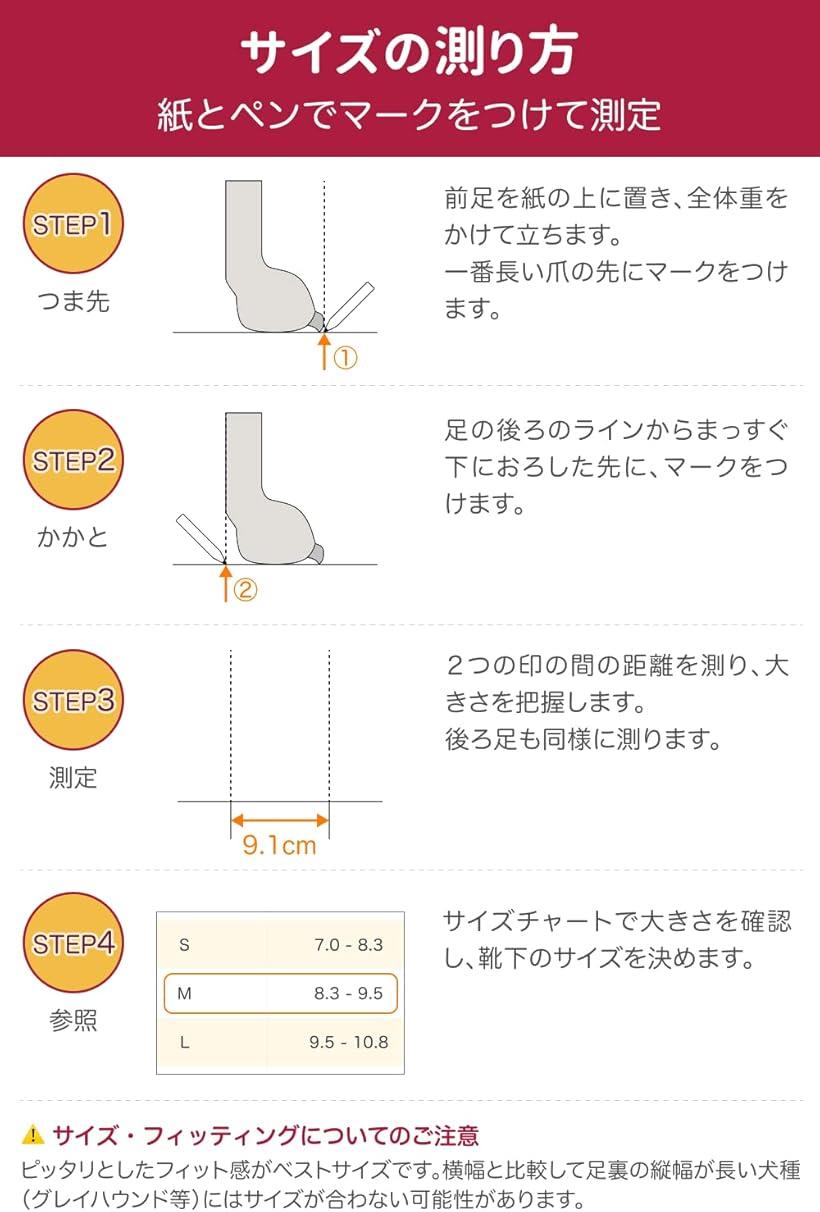 ホリックのマットソックス 犬用靴下 滑り止め付き 2足 4個入り 肉球の保護やケガ予防に XXS ブラック (1. ブラック, 2. XXS)｜アングル3