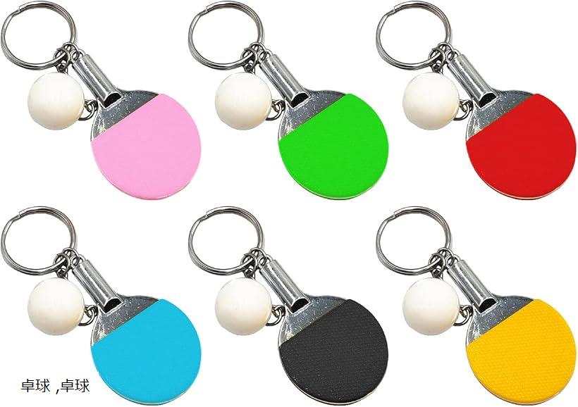Leather - キーホルダー スポーツ カジュアル キーチェーン キーリング 異なるカラー 景品 プレゼント 6個セット 卓球 (レギュラー)