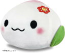 ぬいぐるみ マスコット かわいい ふわふわ やわらか クッション おもちゃ 癒し プレゼント 置物(中華桃まんじゅう)