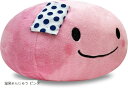ぬいぐるみ マスコット かわいい ふわふわ やわらか クッション おもちゃ 癒し プレゼント 置物 温泉まんじゅう ピンク(温泉まんじゅう ピンク)