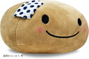 ぬいぐるみ マスコット かわいい ふわふわ やわらか クッション おもちゃ 癒し プレゼント 置物 温泉まんじゅう 茶(温泉まんじゅう 茶)(3)