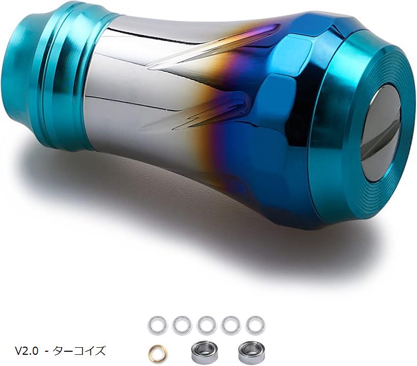 20mm リール ハンドル ノブ 10g 7色 シマノ ダイワ 通用 Shimano Type Daiwa 70航空アルミ製 Aurora Series ターコイズ 232 (ターコイズ, φ20mm)
