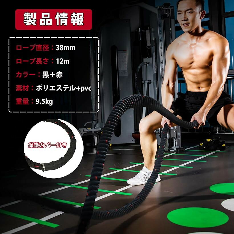 �ڳ�ŷ��󥭥�1�����ޡۥХȥ������ �ȥ졼�˥󥰥����� ��������� ľ��38mm �ݸ�С��դ� Ĺ�� 12m �Ť�9.5���� �������ե��åȸ��� (ľ��38mm Ĺ�� 12m �Ť�9.5����)