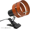 クリップライト 茶色の木製の円 E26対応 360度回転 スイッチ付き 高級 目に優しい 節電 省スペース設計 寝室 ベッドサイド デスクライト 読書用 高級レストラン照明 植物育成ライト対応(ブラック, 電球はありません)