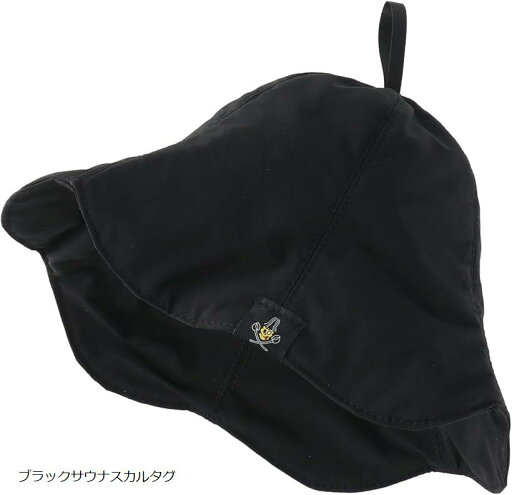 PrimalBlue サウナハット 洗える チューリップ ポリエステル サウナキャップ メンズ レディース 男女兼用 フリーサイズ サ活(ブラックサウナスカルタグ, Free Size) PrimalBlue サウナハット 洗える チューリップ ポリエステル サウナキャップ メンズ レディース 男女兼用 フリーサイズ サ活(ブラックサウナスカルタグ, Free Size)
