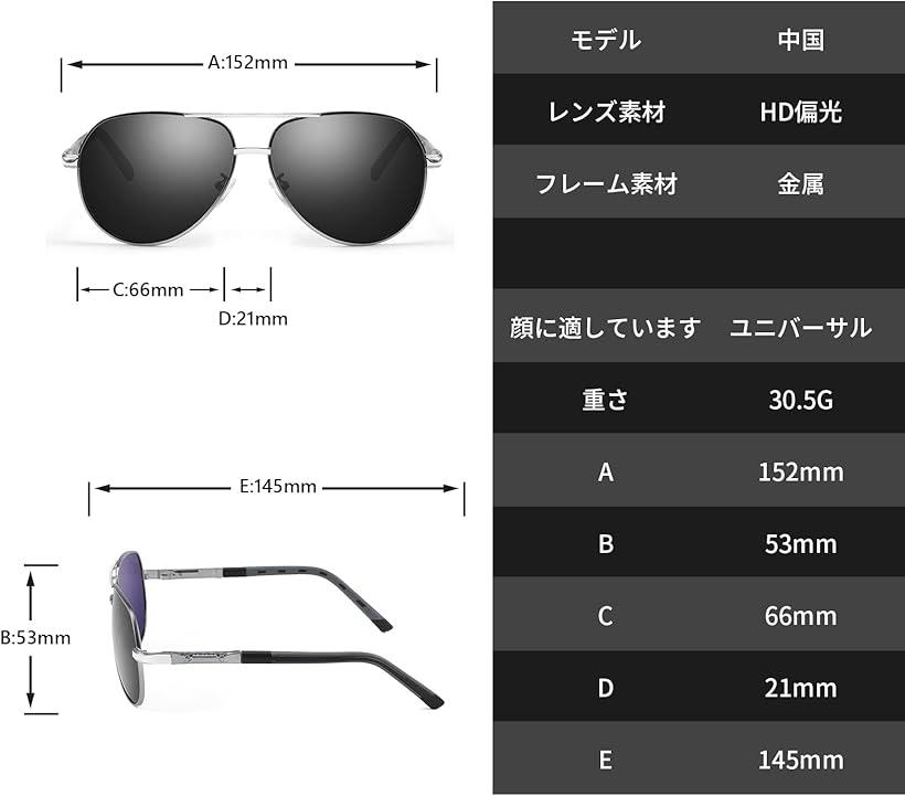 サングラス メンズ 偏光 大きい ティアドロップ(グレーフレーム・ブラックレンズ)