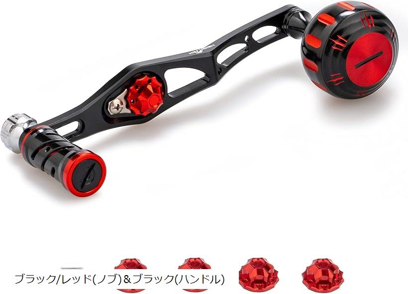 改良型 70/45mm リール ハンドル バランス型 シマノ SHIMANO ダイワ DAIWA アブ Abu ベイトリール 通用 Balance Series V2.0 ブラック/レッド (ブラック/レッド(ノブ)＆ブラック(ハンドル)(4)