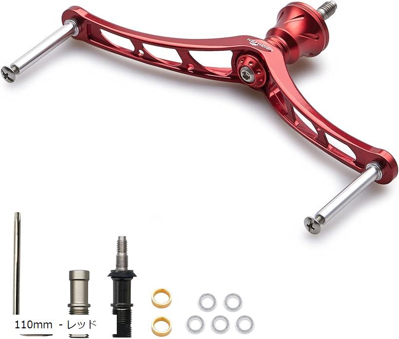 110mm リール ハンドル ノブなし シマノ Shimano ダイワ DAIWA 通用 スピニングリール V2.0 レッド 245(レッド, 110mm)