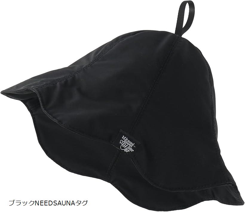 PrimalBlue サウナハット 洗える チューリップ ポリエステル サウナキャップ メンズ レディース 男女兼用 フリーサイズ サ活(ブラックNEEDSAUNAタグ, Free Size)
