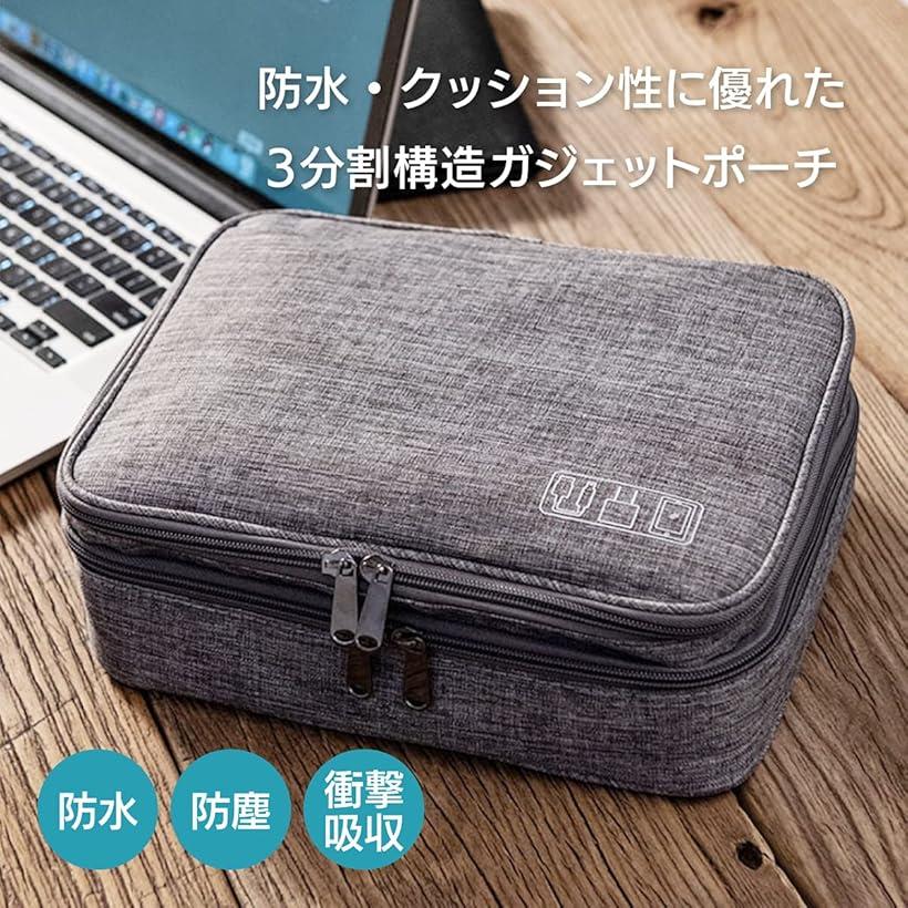 ガジェットポーチ ケーブルボックス 収納 3層 大容量 防水 旅行 pc周辺機器 水色 (水色) horiku-10056713 ホリック サンプル画像3