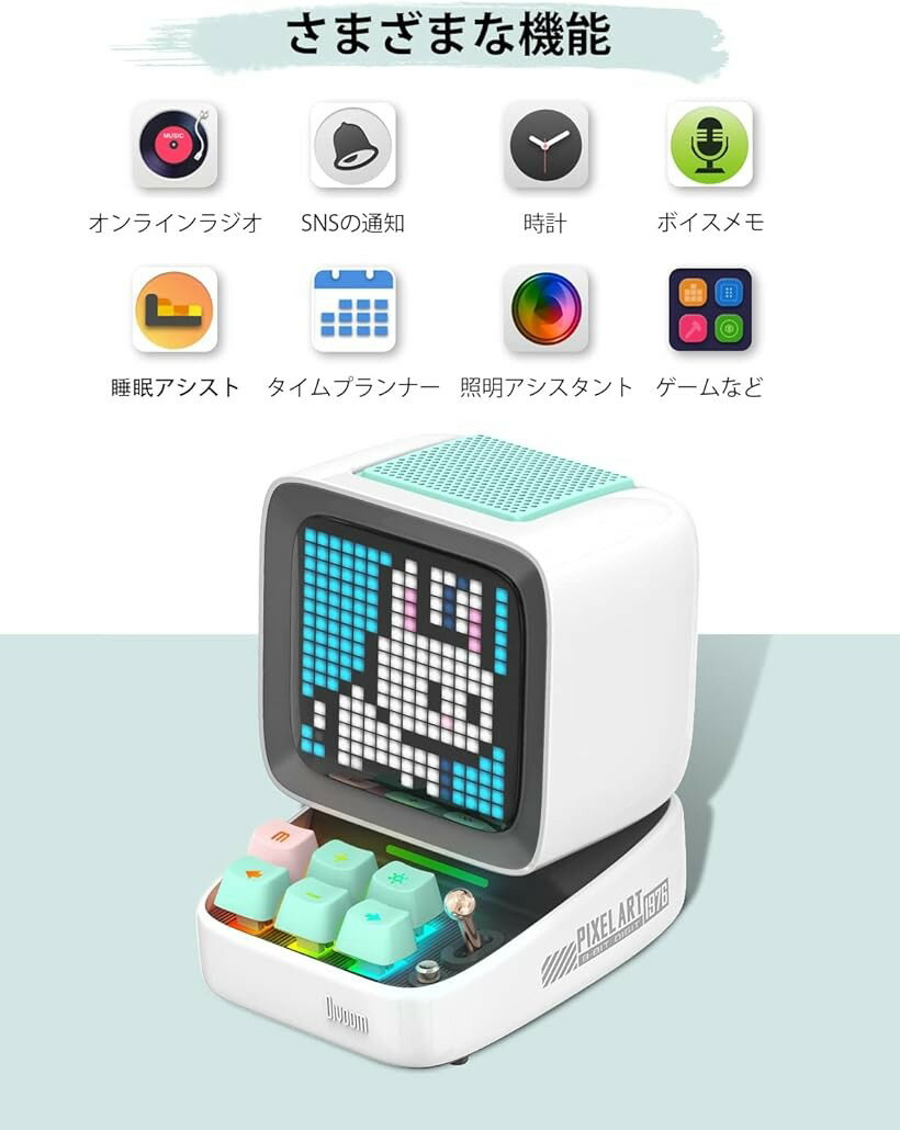 �ڳ�ŷ��󥭥�1�����ޡ�Ditoo-plus �ݡ����֥� Bluetooth���ԡ����� 3.55����� LED�����꡼�� �ԥ�����ǥ����ץ쥤 �ۥ磻�� (�ۥ磻��)