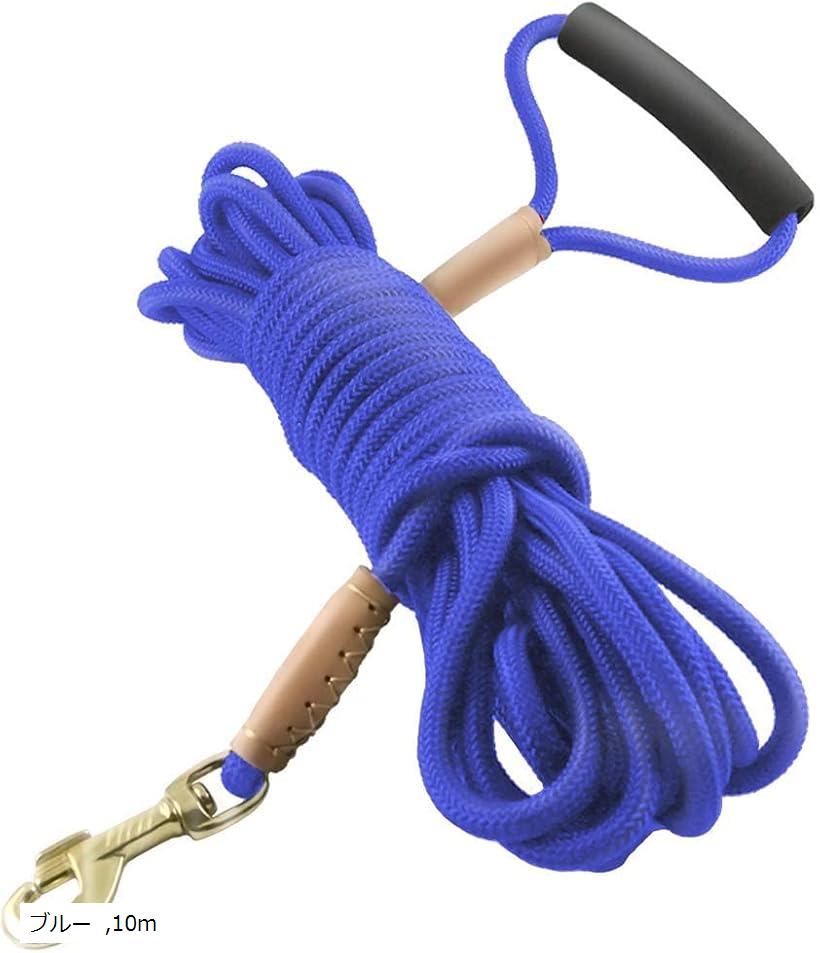 ロングリード 大型犬 中型犬 絡まりにくい 長い 犬用散歩リード 丈夫 耐久性(ブルー, 10m)