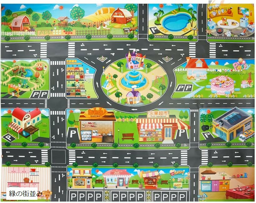 MORYTRADE 道路 マット おもちゃ プレイマット ミニカー 遊び 地図 折りたたみ (緑の街並み)