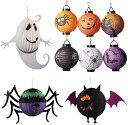 ハロウィン ハロウィンセット 装飾 飾り LED おばけ 提灯