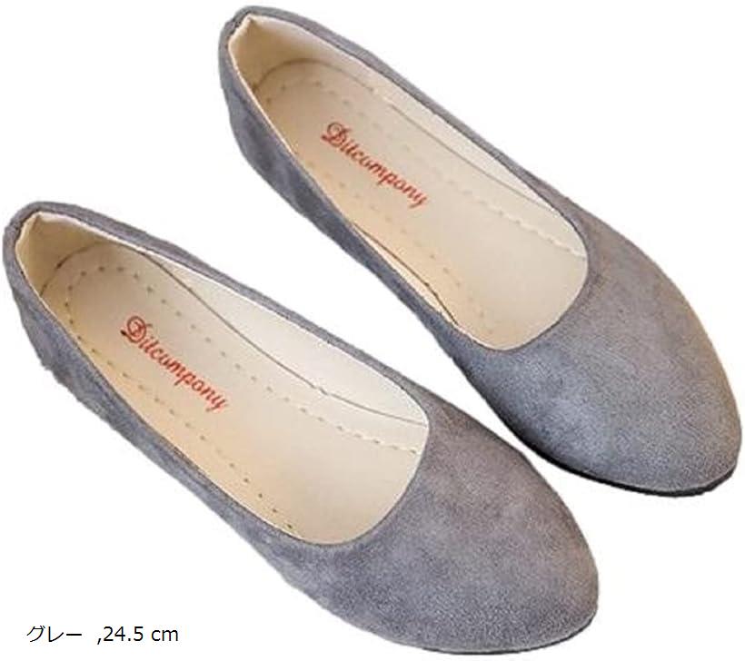 ニブンノイチスタイル フラット シューズ パンプス お洒落 レディース(グレー, 24.5 cm)