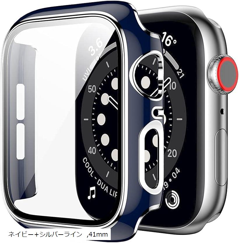 アップルウォッチ カバー apple watch ケース 高級仕様 保護(ネイビー+シルバーライン, 41mm)