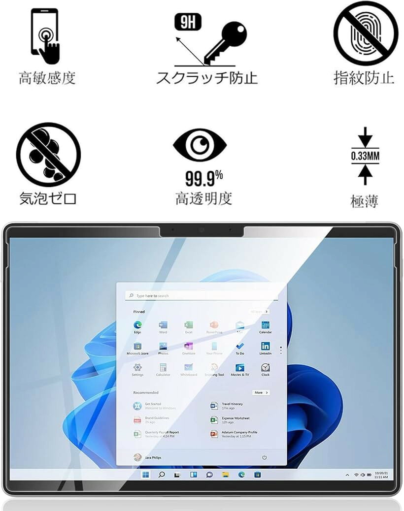 1枚入りSurface Pro 8 ガラスフィ...の紹介画像2