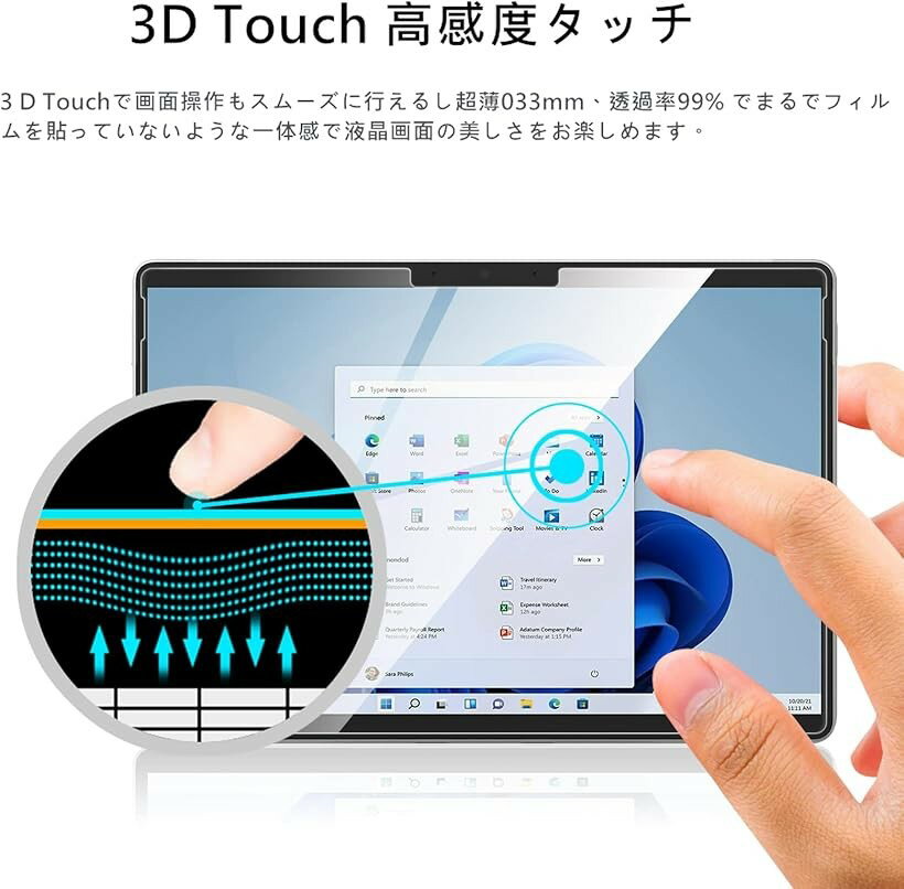 1枚入りSurface Pro 8 ガラスフィ...の紹介画像3