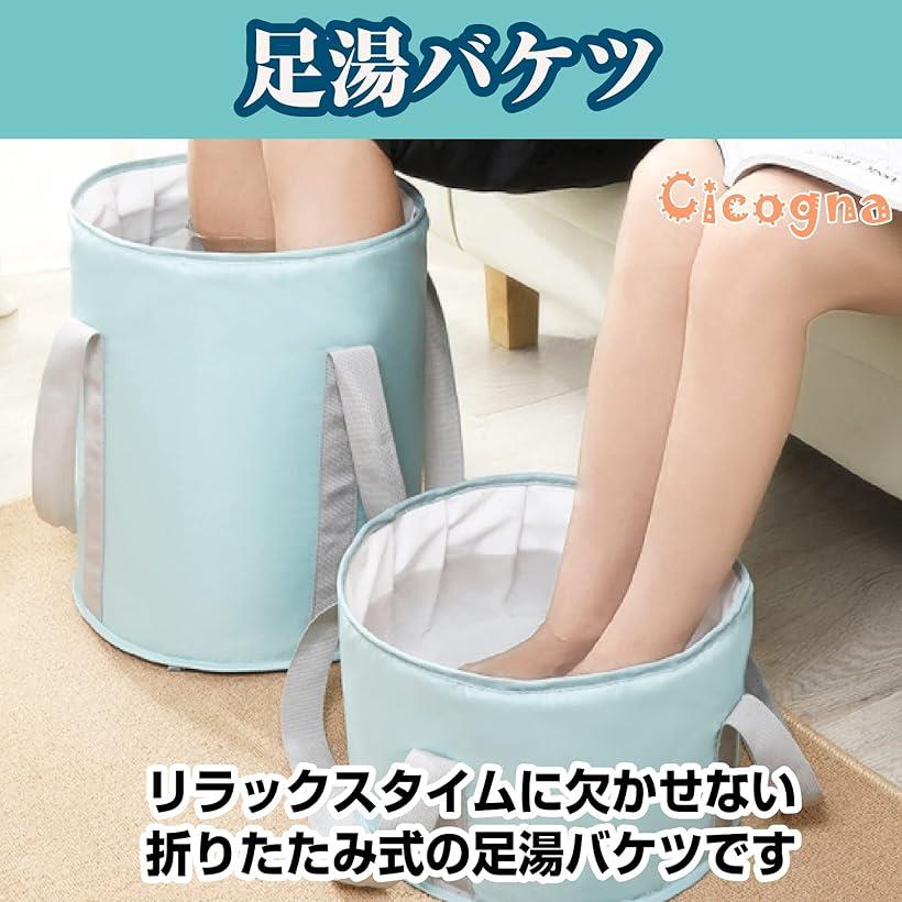フットバス 足湯バケツ 折畳み シンプル アイシングバケツ お部屋に馴染むデザイン キャンプ 軽量 持ち運び M(アイボリー, Medium)