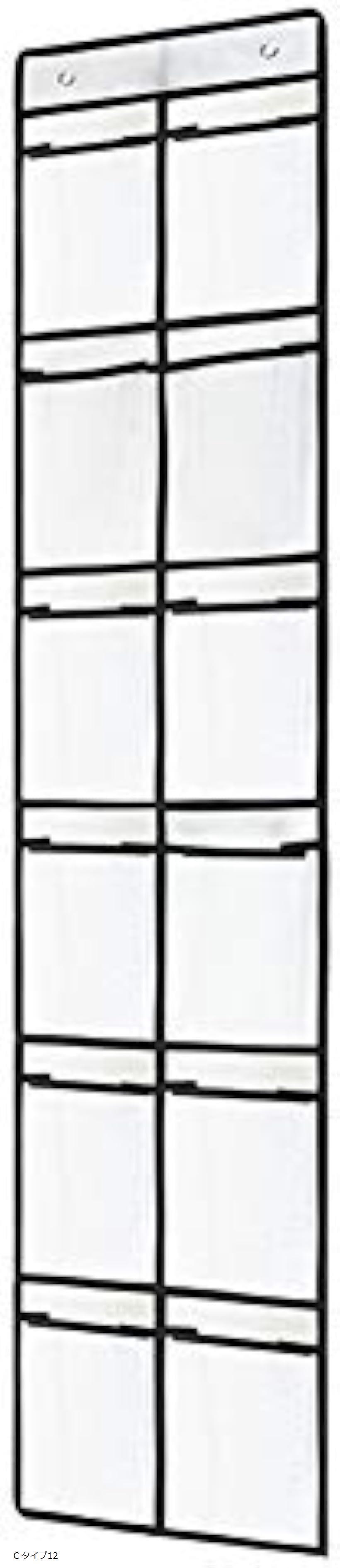 【楽天ランキング1位入賞】ウォールポケット吊り下げ収納 壁掛け式ラック ドア収納 小物入れ 整理整頓 シューズラック 24ポケット 12ポケット Cタイプ12 PN444 (Cタイプ12)