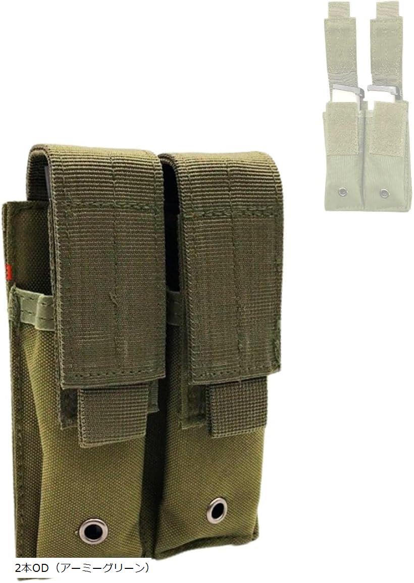 マガジン ポーチ ハンドガン マグ モール 1911 ハイキャパ グロッグ M9 サバゲー (2本O ...