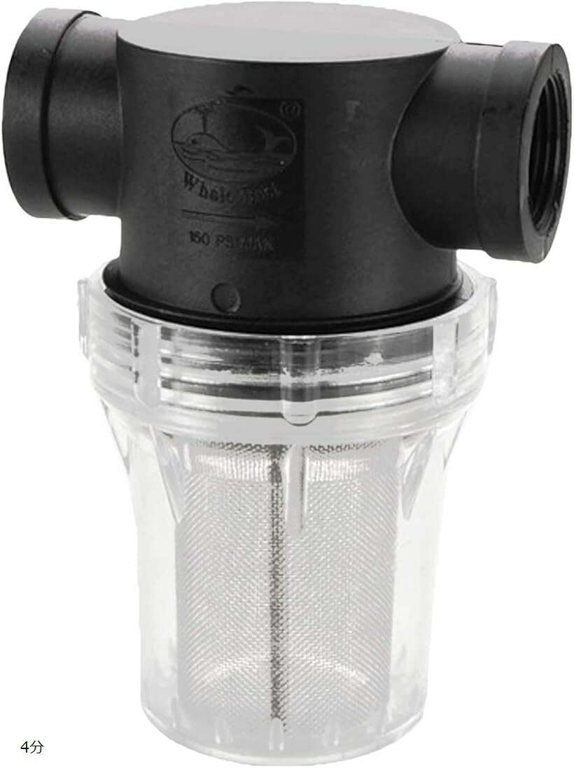 砂取り器 水質改善 汎用 20mm 家庭用 砂こし 4分 (ブラック, 4分)