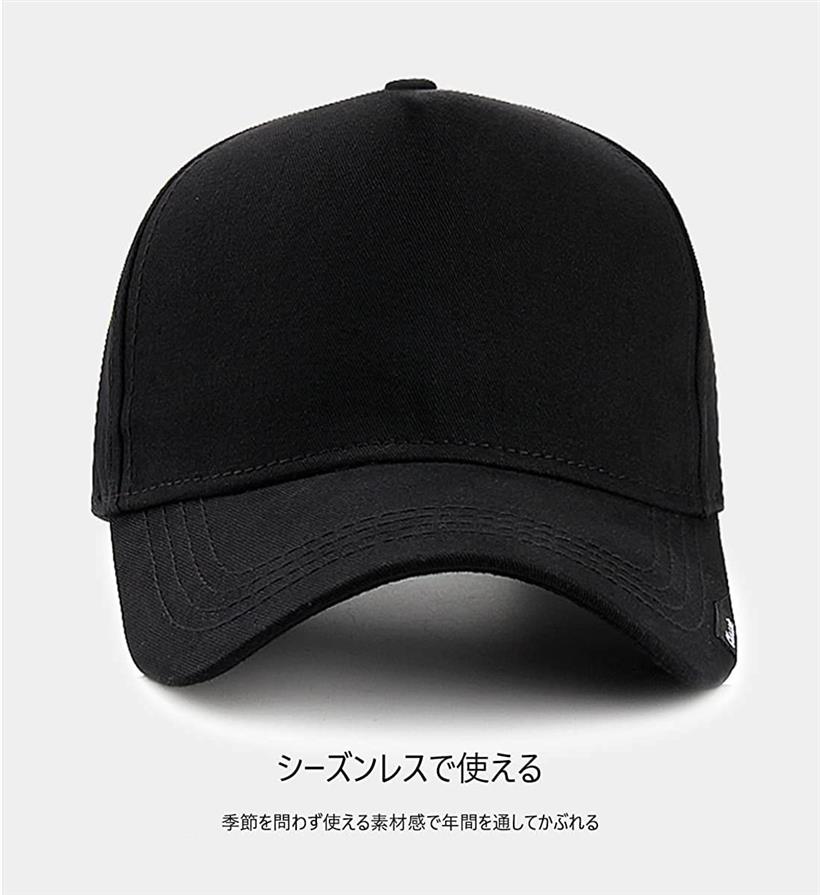 ラクエスト 大きいサイズ シンプル コットン キャップ 帽子 ブラック (ブラック, L)