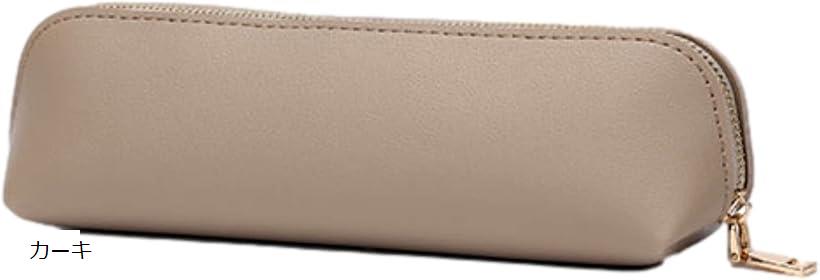 ペンケース スリム 筆箱 シンプル ふでばこ ペンポーチ ミニ 無地(カーキ)