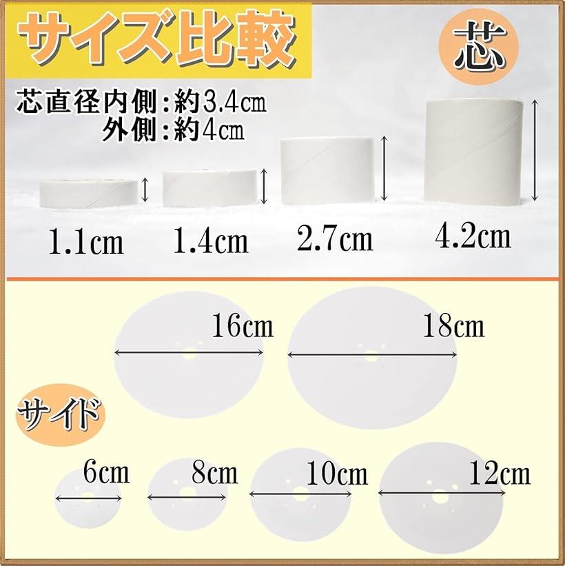 手芸用 スプール リール セット 空ボビン プラスチック リボン (10個セット, 直径10cm・幅1.1cm) horiku-10057619 ホリック サンプル画像3