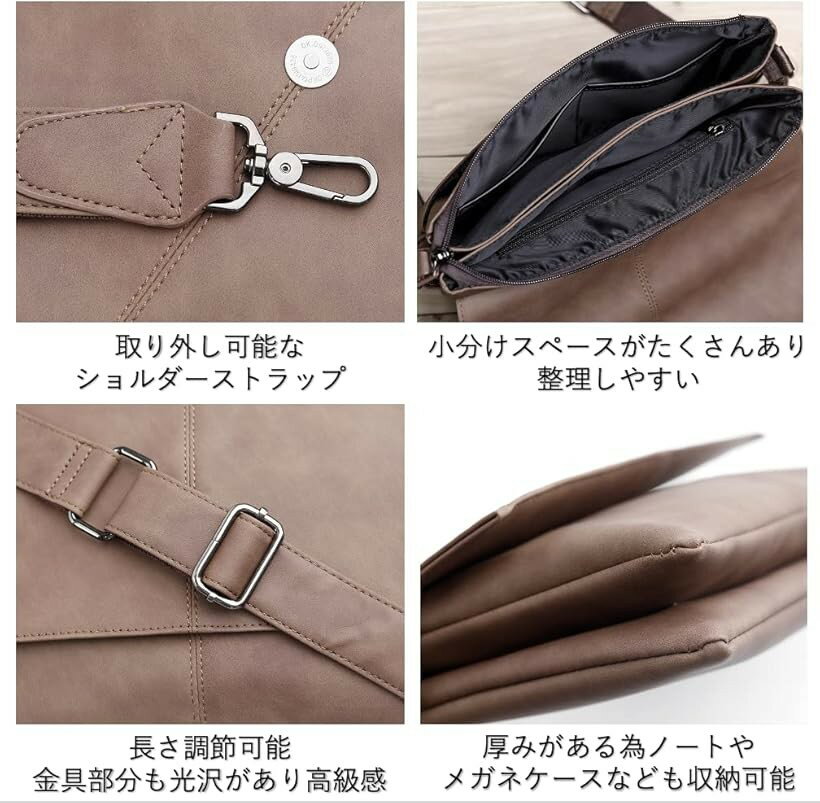 マローサム カジュアル と 多機能 メンズ ショルダー バッグ PUレザー 茶 (ブラウン)