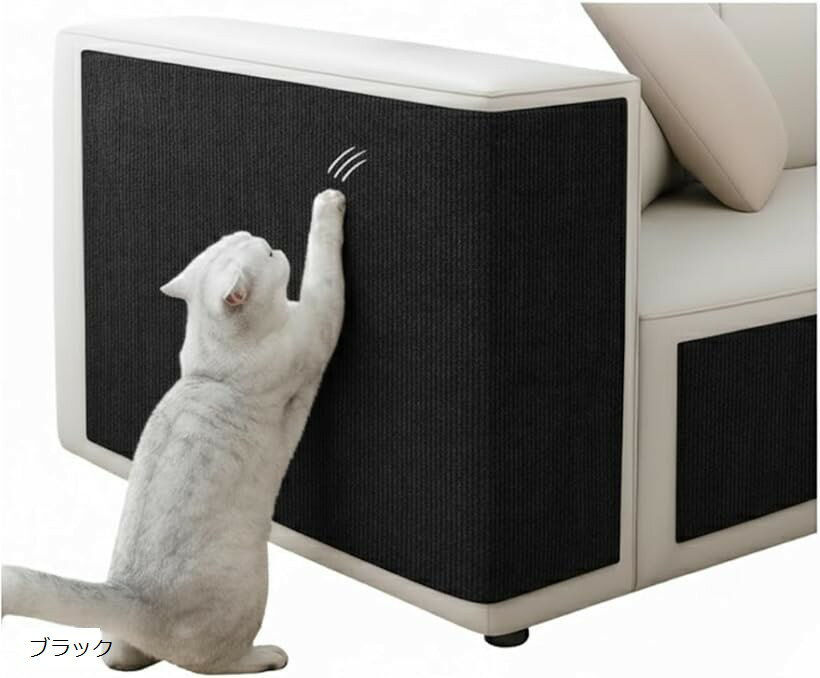 爪とぎ防止シート 猫 爪とぎマット 貼れる ソファ 保護シート 壁 爪研ぎシート ひっかき防止 補修 (ブ..