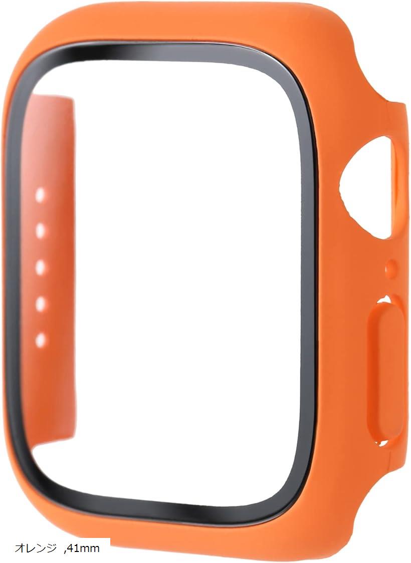 アップルウォッチ カバー Apple watch ケース 保護ケース 保護カバー(オレンジ, 41mm)