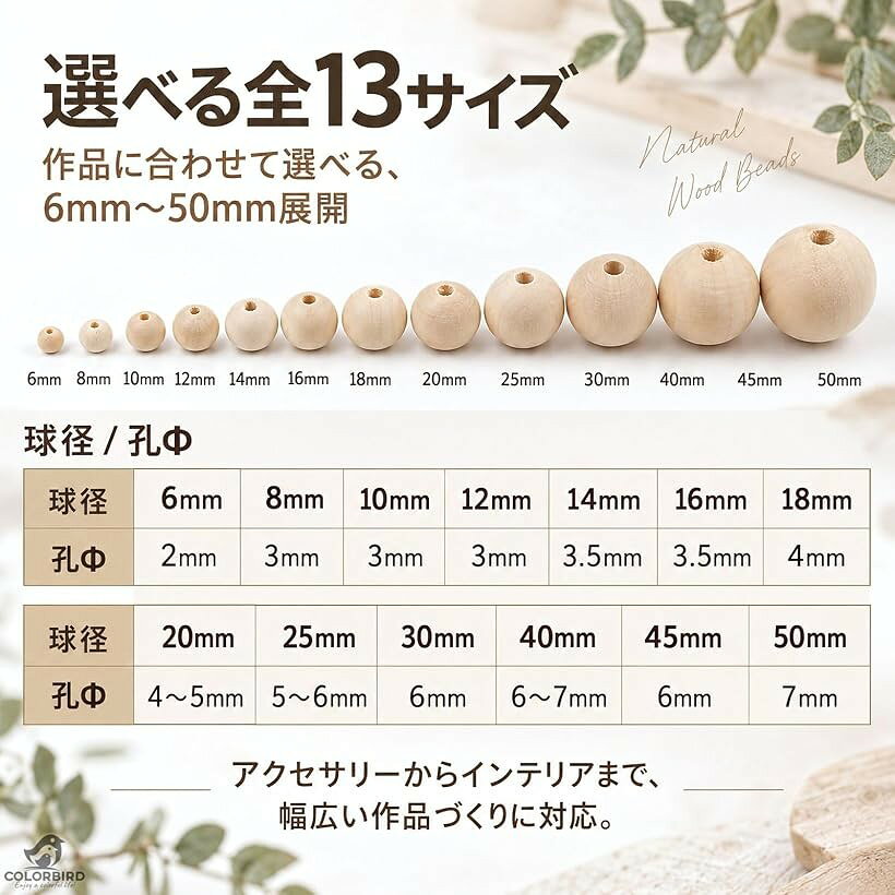 ウッドビーズ ハンドメイド アクセサリー パーツ 手芸 ネックレス 手芸用品 ビーズアクセサリー 08mm 約500個 (08mm 約500個) horiku-10058029 ホリック サンプル画像2
