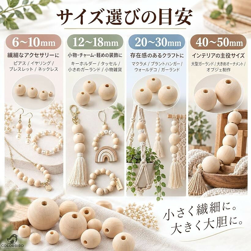 ウッドビーズ ハンドメイド アクセサリー パーツ 手芸 ネックレス 手芸用品 ビーズアクセサリー 08mm 約500個 (08mm 約500個) horiku-10058029 ホリック サンプル画像3